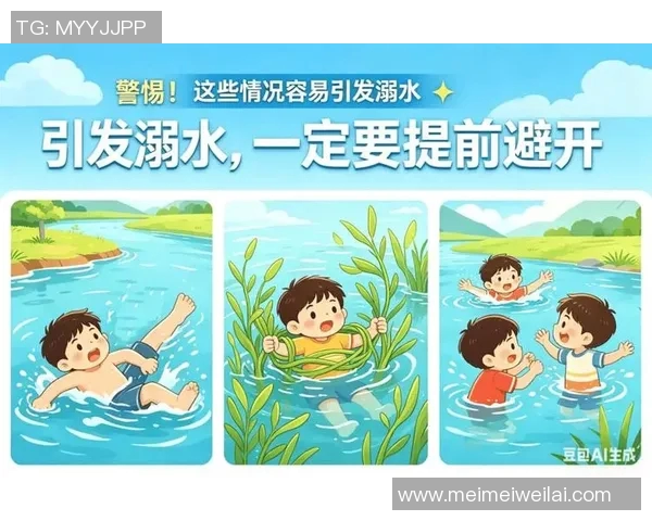 游泳时如何确保安全 提醒你注意这些常见的潜在风险和防范措施